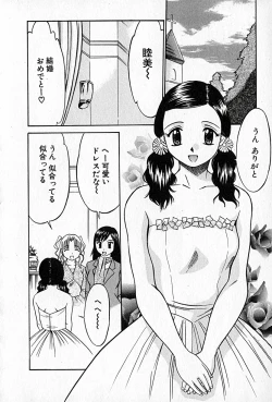 Page 185 of Love Love Show