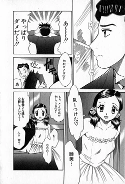 Page 187 of Love Love Show