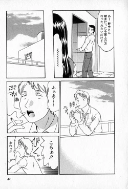 Page 42 of Love Love Show