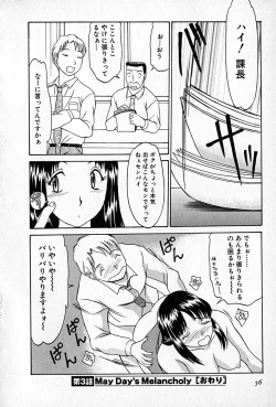 Page 57 of Love Love Show