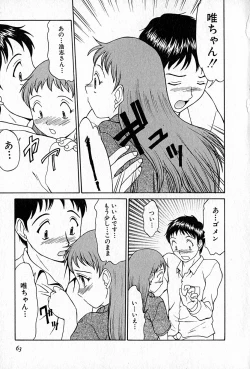 Page 64 of Love Love Show