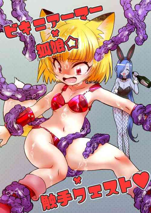 Download Bikini Armor x Kitsune Musume x Shokushu Quest
