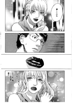 Page 113 of Daybreak