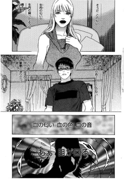 Page 114 of Daybreak