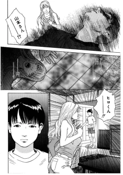 Page 115 of Daybreak