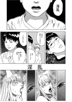 Page 116 of Daybreak