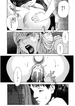 Page 128 of Daybreak