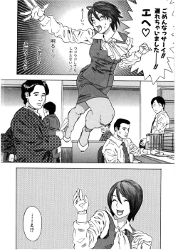 Page 136 of Daybreak