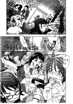 Page 138 of Daybreak