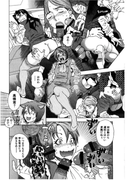 Page 139 of Daybreak