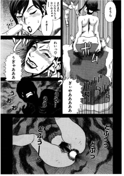 Page 162 of Daybreak