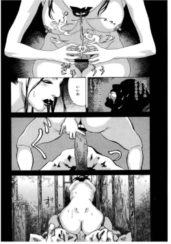 Page 169 of Daybreak