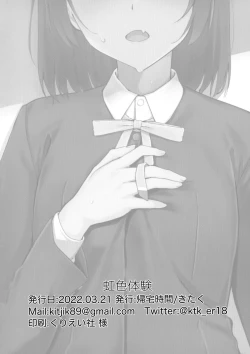 Page 21 of Rainbow-colored Experience