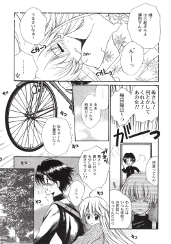 Page 134 of Love Connection