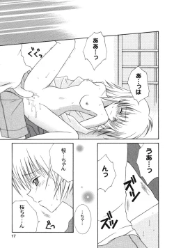 Page 17 of Love Connection