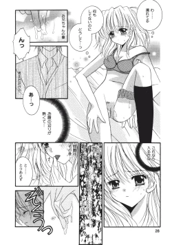 Page 28 of Love Connection