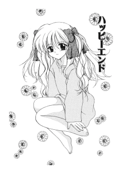 Page 69 of Love Connection