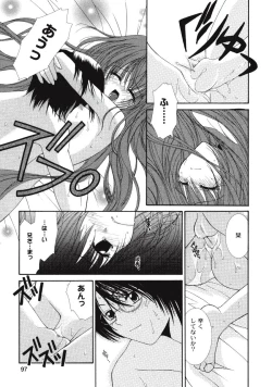 Page 97 of Love Connection