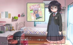 Page 182 of 露出願望乙女