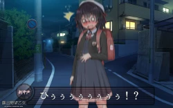 Page 251 of 露出願望乙女