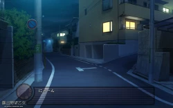 Page 252 of 露出願望乙女