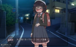 Page 261 of 露出願望乙女