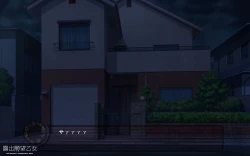 Page 332 of 露出願望乙女