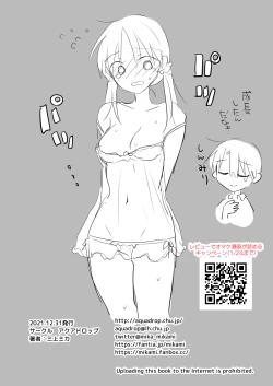 Page 49 of Imouto to AV Miru 2 LoveHo Date Hen