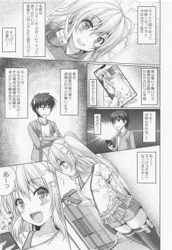 Page 4 of Tonikaku Akarui Flan-chan