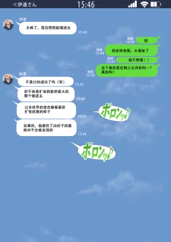 Page 103 of 寝取って欲しいと貸し出した妻が本当に寝取られた