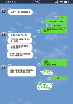 Page 104 of 寝取って欲しいと貸し出した妻が本当に寝取られた