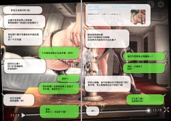 Page 110 of 寝取って欲しいと貸し出した妻が本当に寝取られた