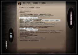 Page 24 of 寝取って欲しいと貸し出した妻が本当に寝取られた