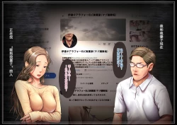 Page 2 of 寝取って欲しいと貸し出した妻が本当に寝取られた