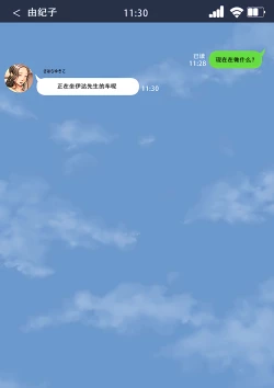 Page 41 of 寝取って欲しいと貸し出した妻が本当に寝取られた