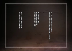 Page 63 of 寝取って欲しいと貸し出した妻が本当に寝取られた