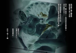 Page 73 of 寝取って欲しいと貸し出した妻が本当に寝取られた