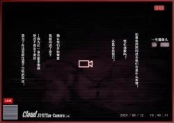 Page 7 of 寝取って欲しいと貸し出した妻が本当に寝取られた