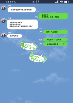 Page 94 of 寝取って欲しいと貸し出した妻が本当に寝取られた