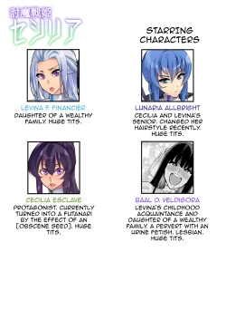 Page 195 of Touma Senki Cecilia Ch. 119