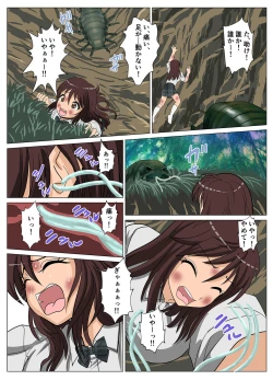 Page 6 of Brain Fucker