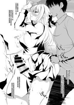 Page 3 of 少女回春1おまけ本