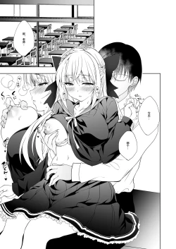 Page 4 of 少女回春2おまけ本