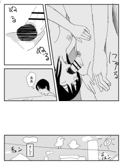 Page 4 of Mikazuki Dance