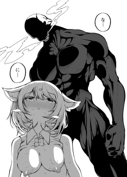 Page 33 of Haishinchuudesu!