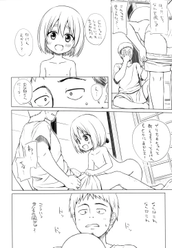 Page 7 of Momokachi no Jijou Junbi-gou