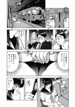 Page 107 of Dorei Jokyoushi Mashou no Curriculum