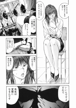 Page 10 of Dorei Jokyoushi Mashou no Curriculum