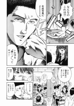 Page 27 of Dorei Jokyoushi Mashou no Curriculum
