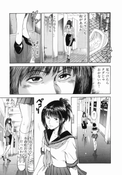 Page 30 of Dorei Jokyoushi Mashou no Curriculum